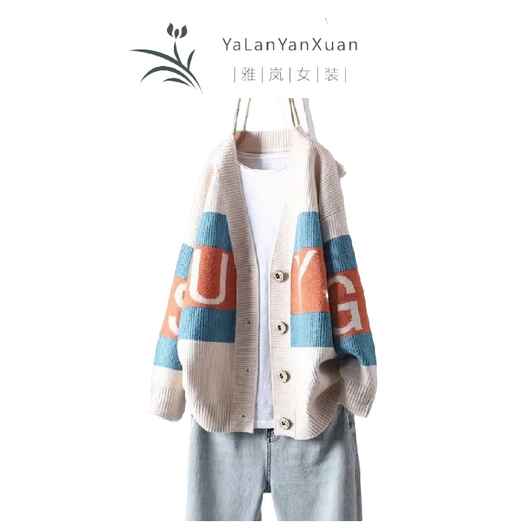 【雅岚女装】春秋新款宽松韩版洋气字母领毛衣外套复古慵懒风开衫