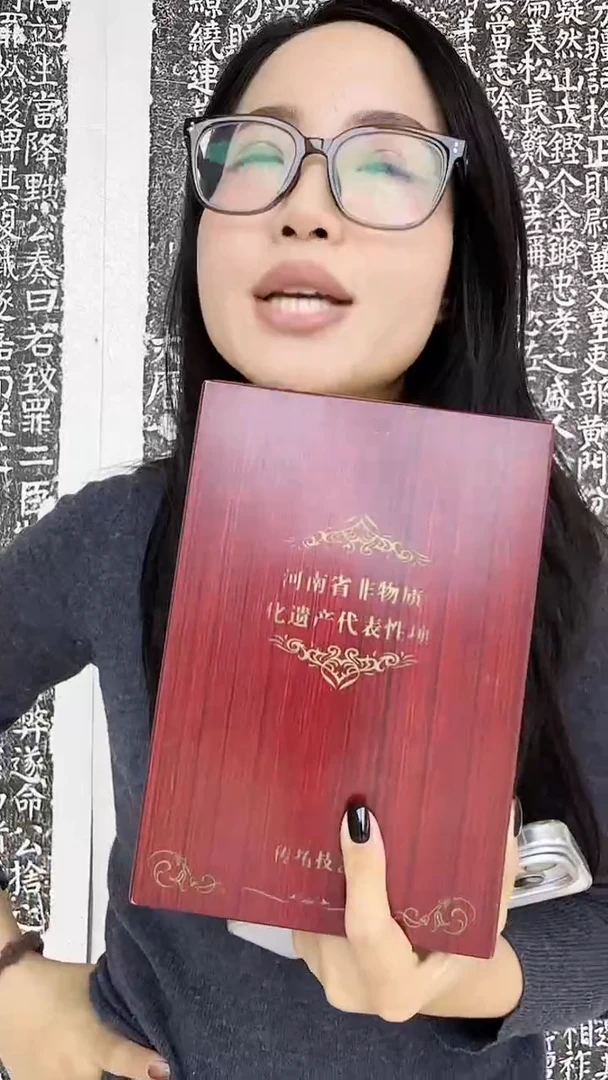拓片用纸印石大*非遗传承拓片