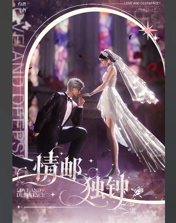 圆圆【拍1开2】【灼热文创-情邮独钟折页邮票】同人二创盲盒直播代拆