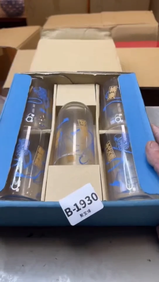 瓷片1930聚宝缘海淘精选