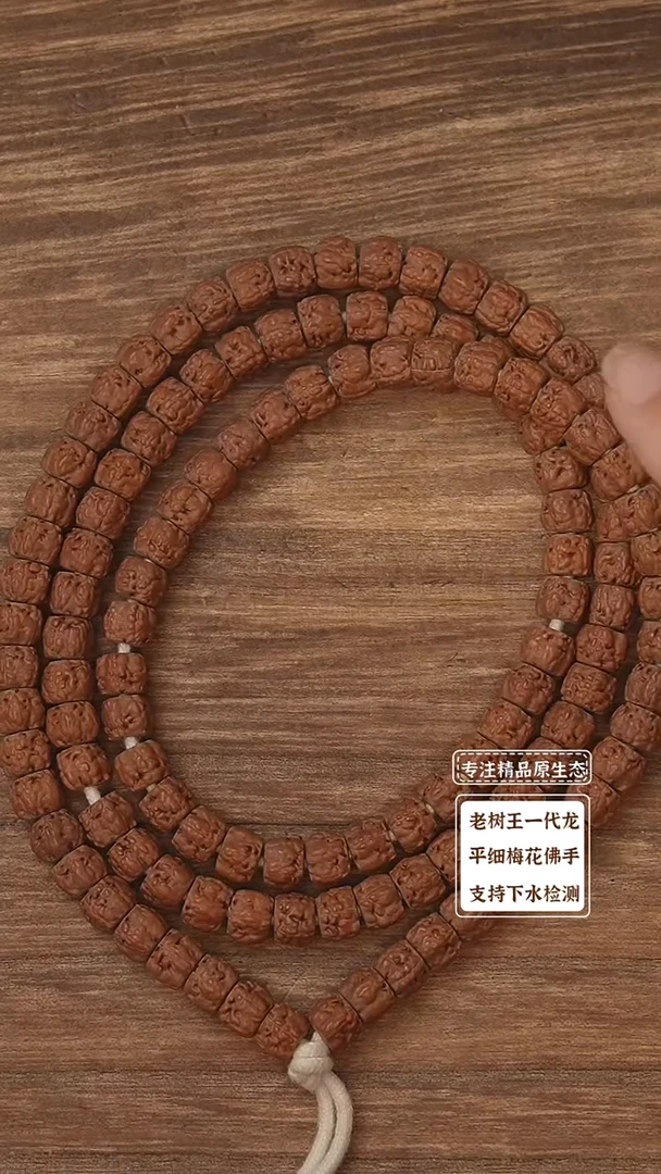 吊坠金刚菩提龙切佛手