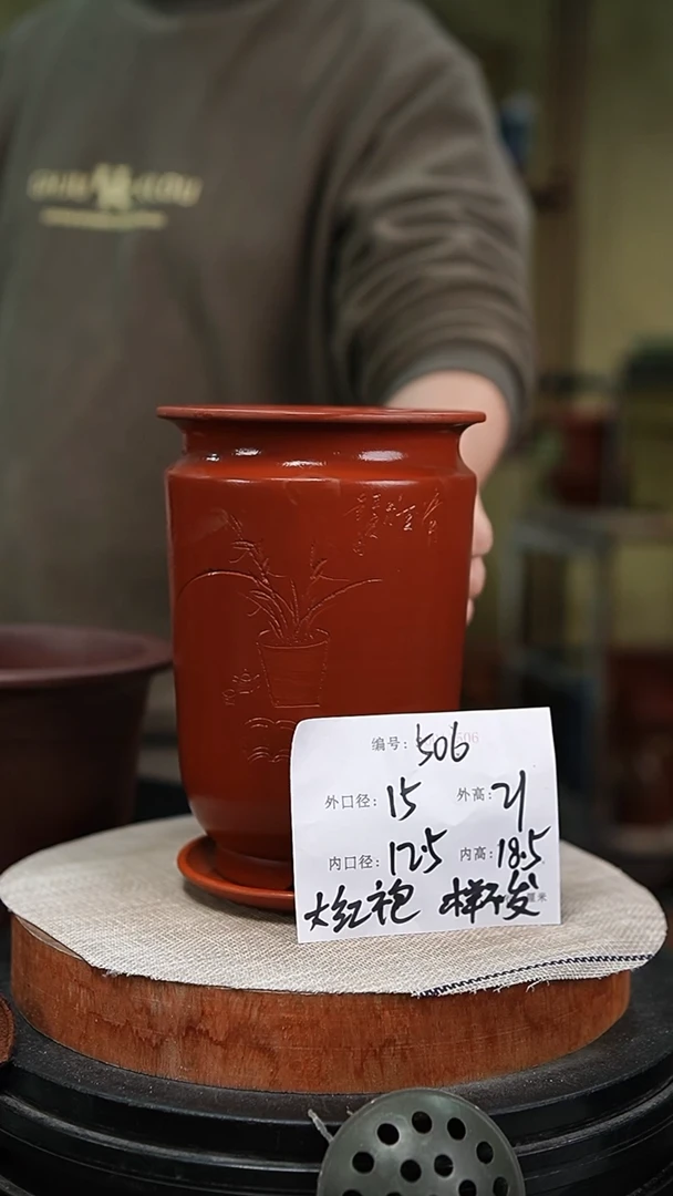 【闪购商品】紫砂花盆紫砂花盆506+z