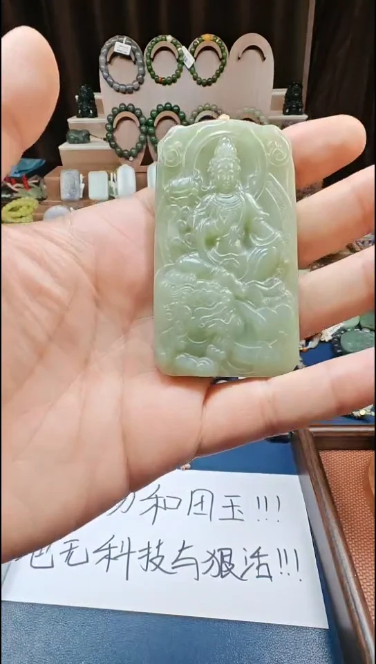 颈饰未镶嵌和田玉多样性发货拍一发一