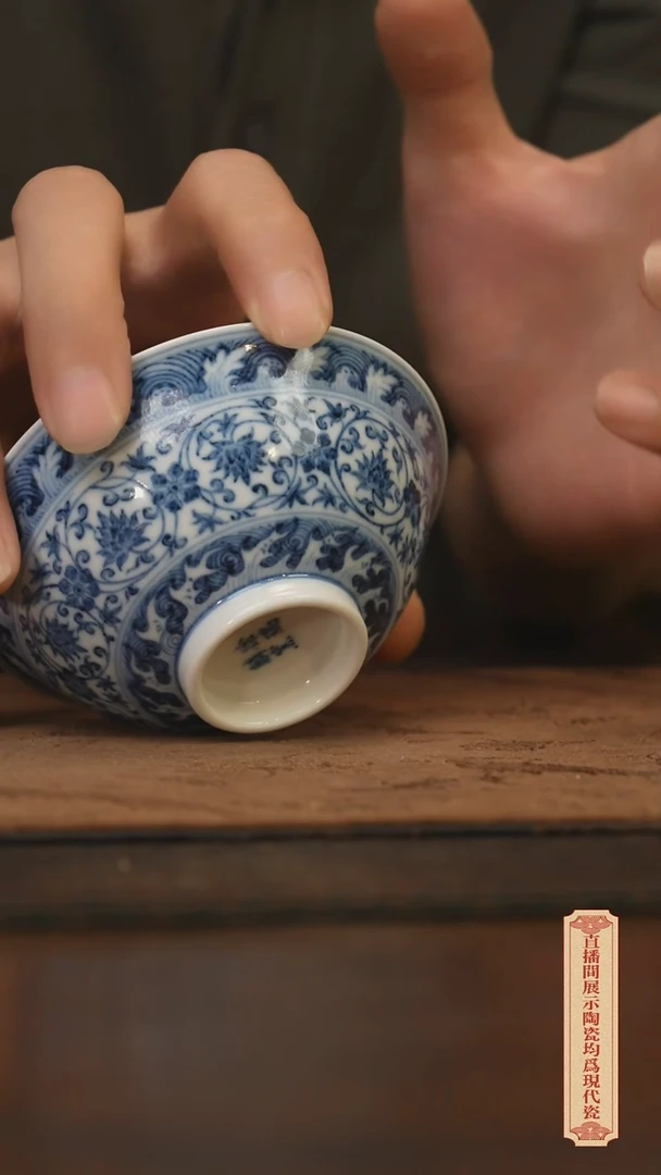 瓷片柴窑青花破价福利