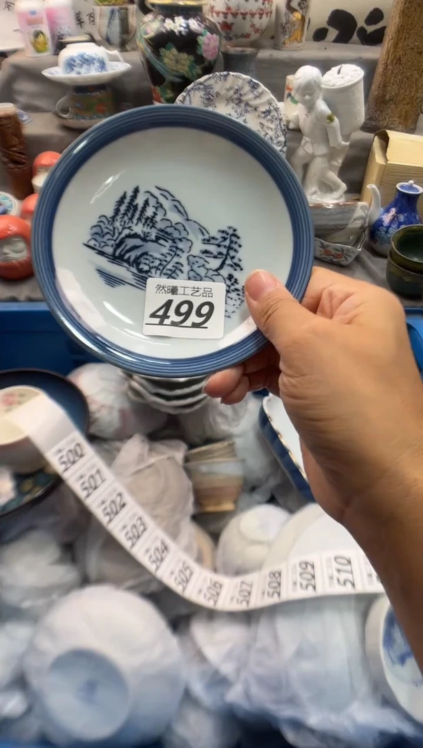 瓷片印*499