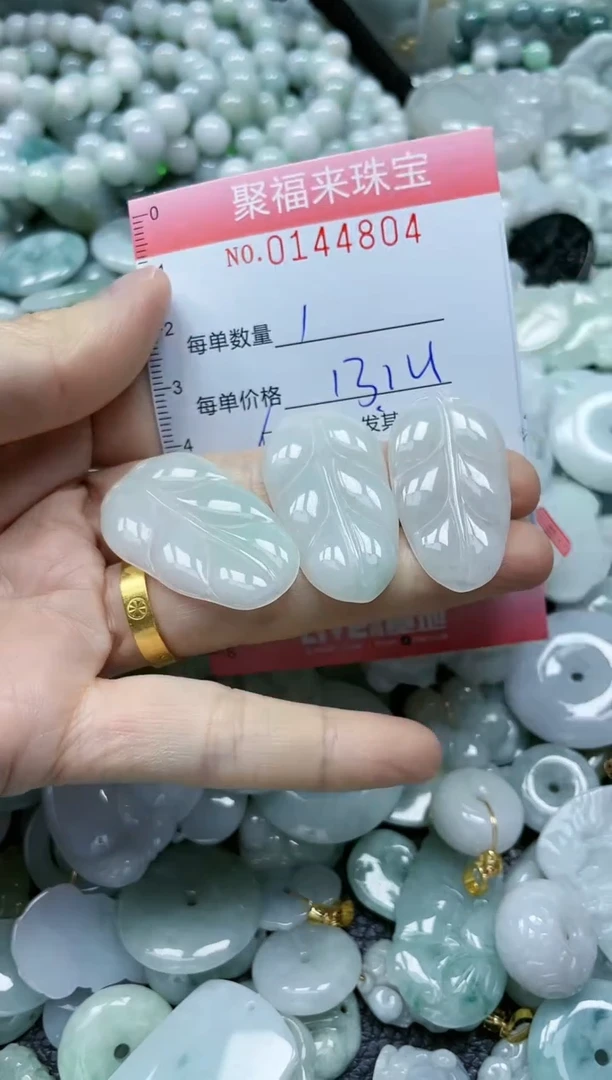 【闪购商品】翡翠未镶嵌颈饰闪购0144804多样性发其一