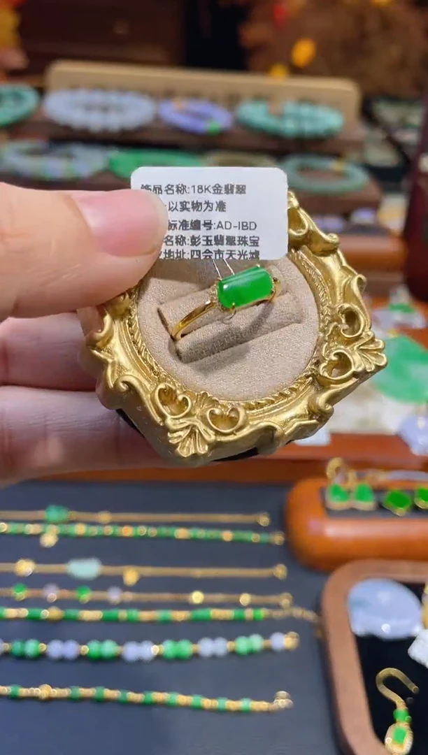 颈饰18K金镶嵌翡翠假一赔三