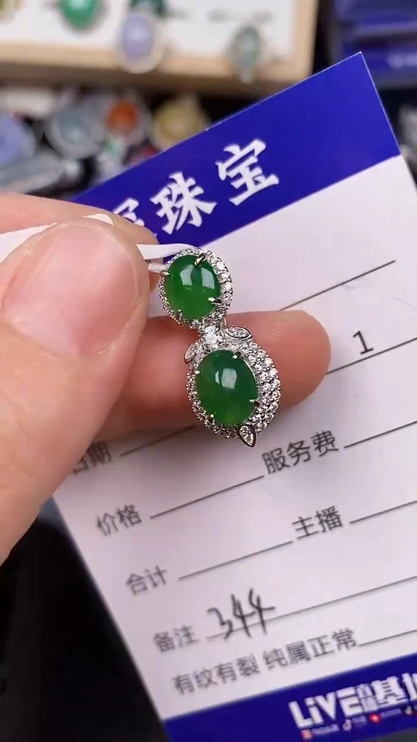 银S925镶嵌戒指翡翠3440
