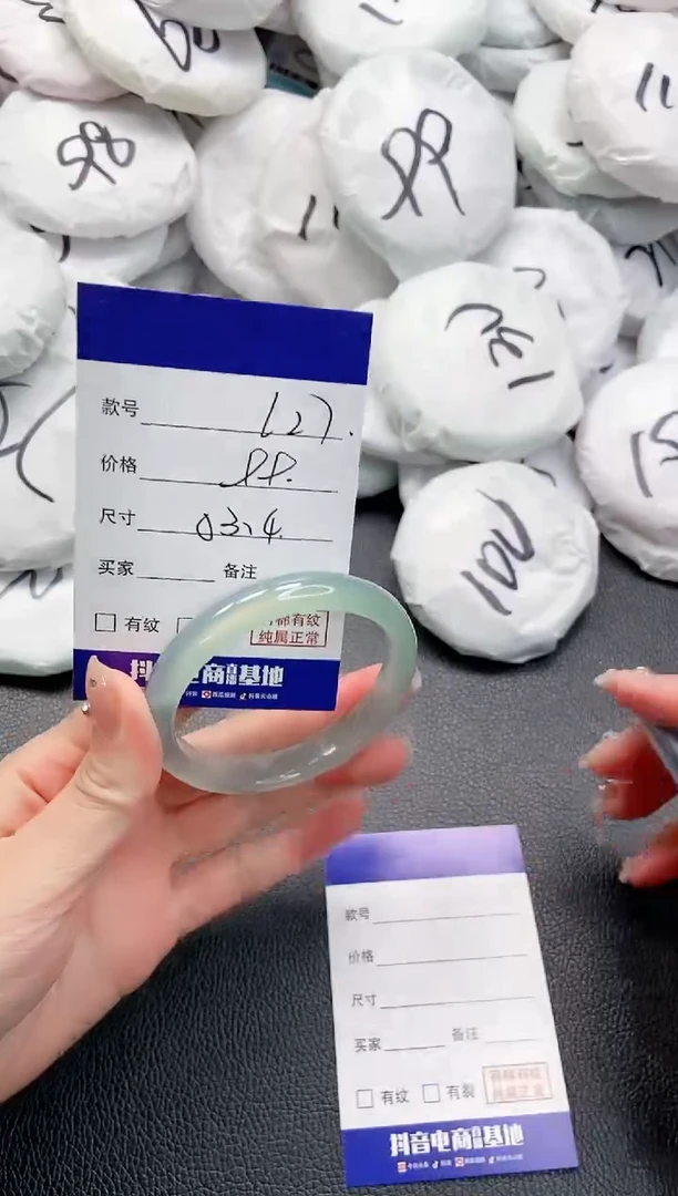 【闪购商品】石英质玉手镯未镶嵌 24L27-53