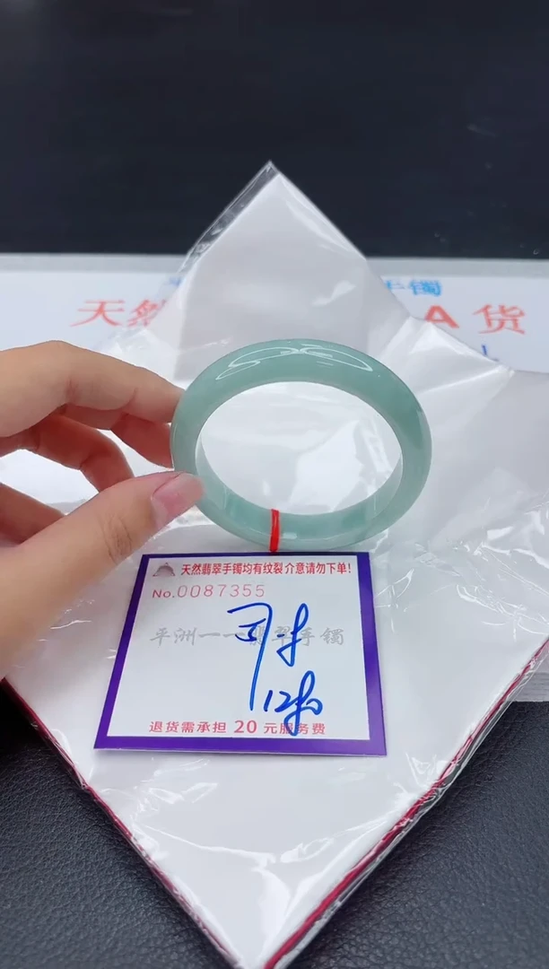 翡翠手镯未镶嵌111111111111