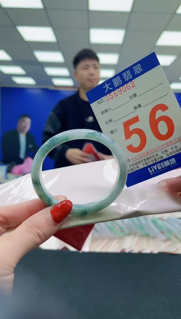 未镶嵌手镯翡翠AAAAAAAAAA