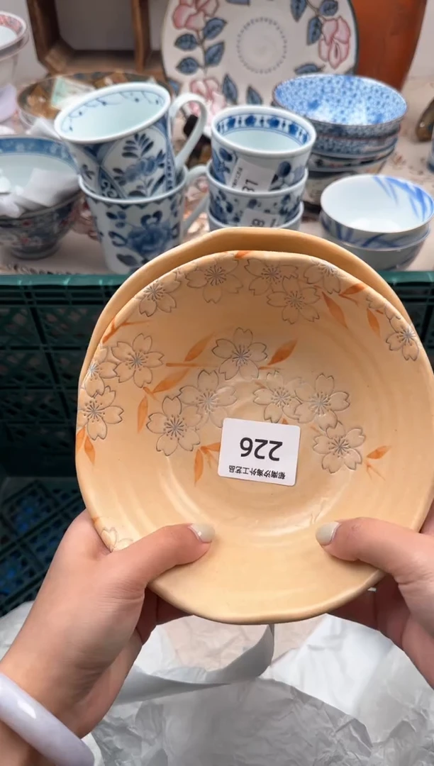 瓷片A           226