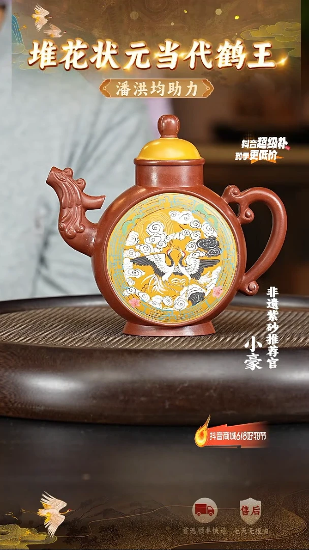 茶壶紫砂26 宜兴紫砂茶壶