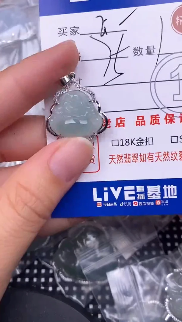 翡翠银S925镶嵌颈饰雁**?挂件
