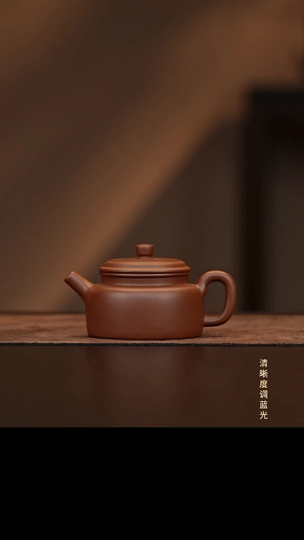 允禾斋 紫砂壶  德钟 小