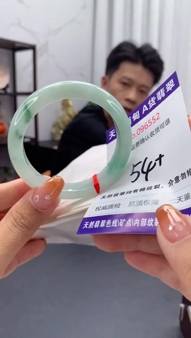 未镶嵌手镯翡翠天然缅甸A货翡翠
