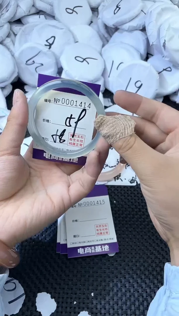 无非金属玛瑙1414