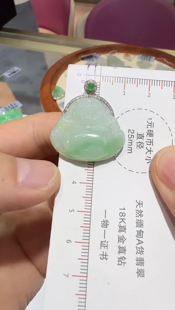 【闪购商品】翡翠吊坠(赠链)18K金镶嵌77-佛公