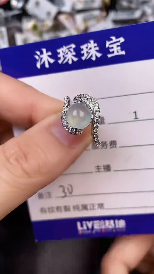 银S925镶嵌戒指翡翠3000