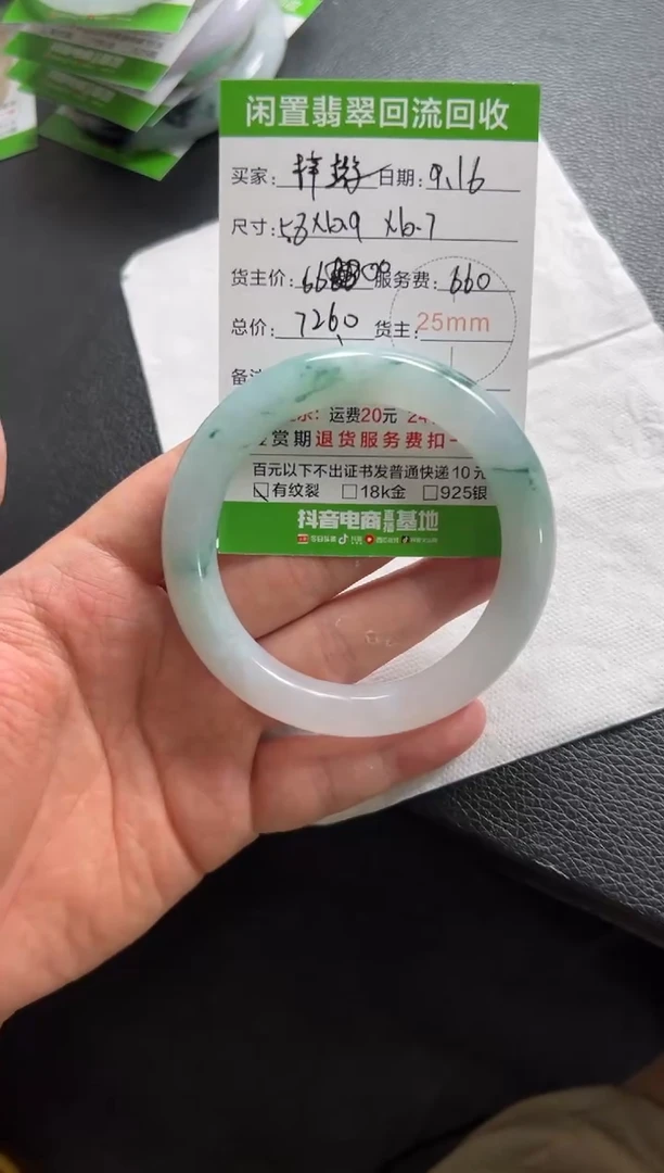 未镶嵌手镯翡翠梓*呀11111