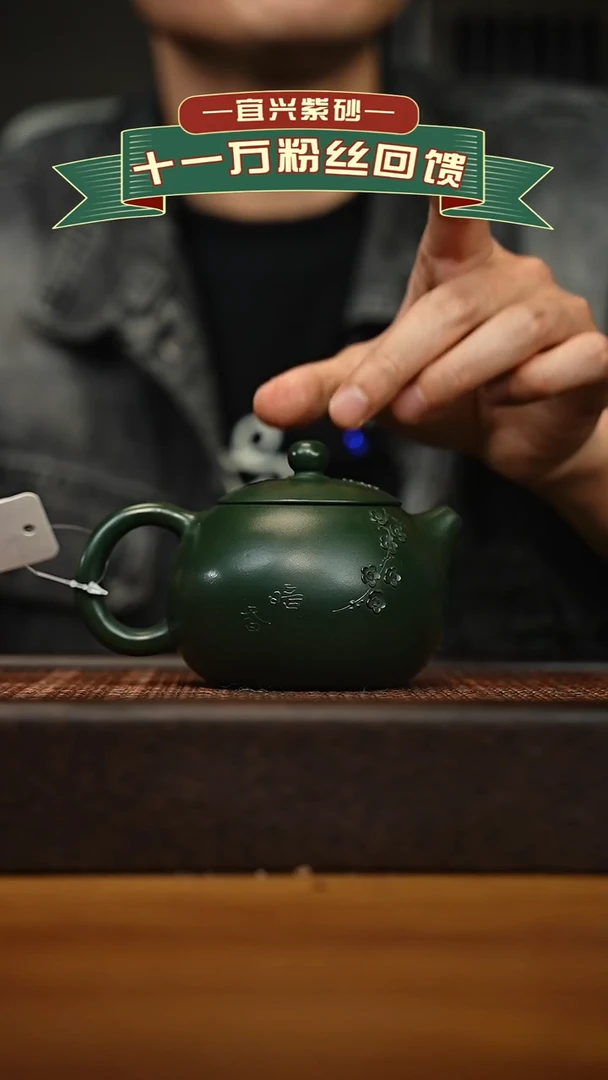茶壶紫砂宜兴原矿 手工 紫砂壶容量300cc