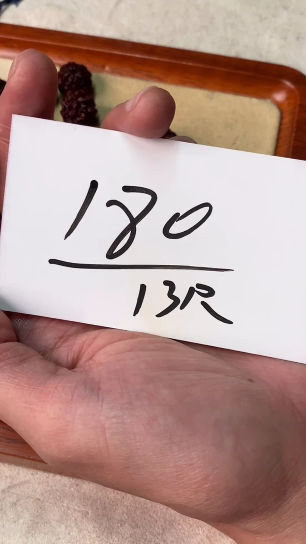 【闪购商品】金刚菩提吊坠17.7777777777