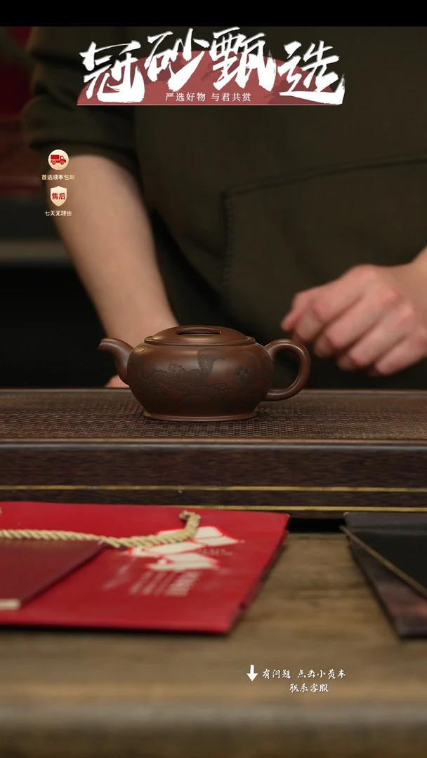 冠砂甄选紫砂茶壶50