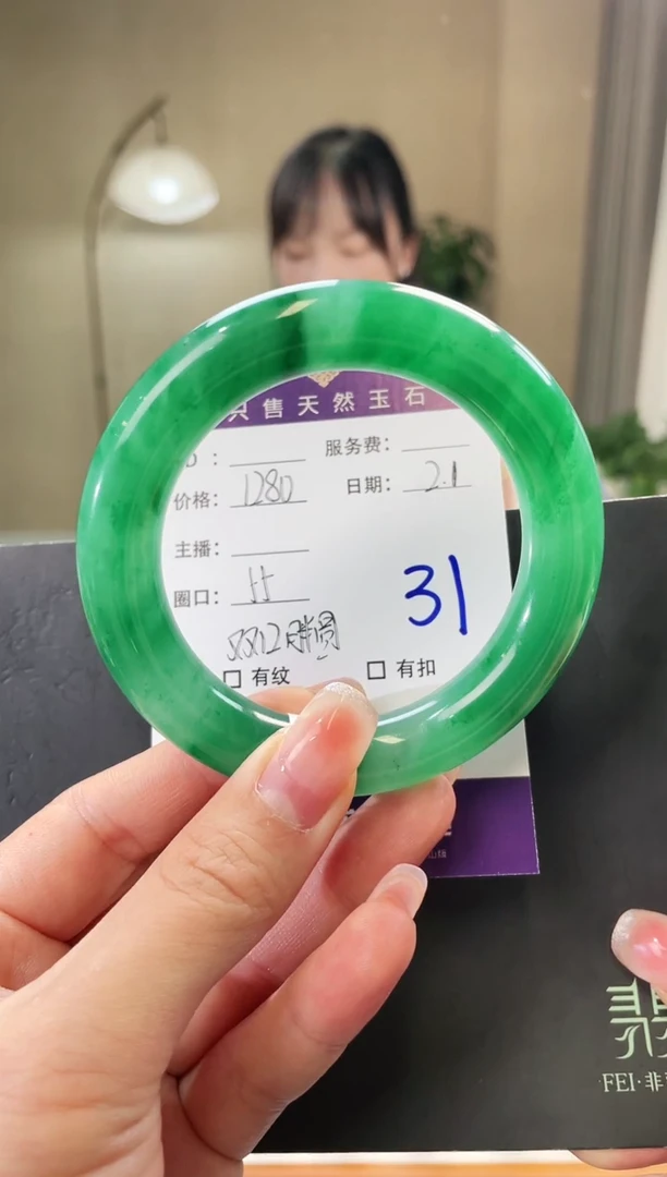 【闪购商品】石英质玉手镯未镶嵌31