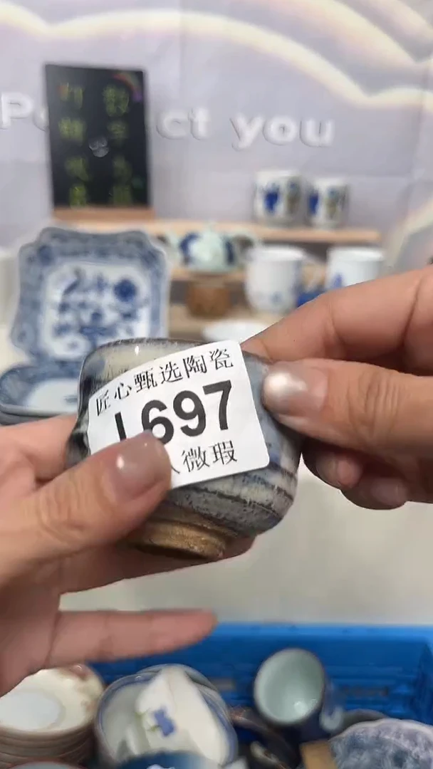闪购产品默认破损J697