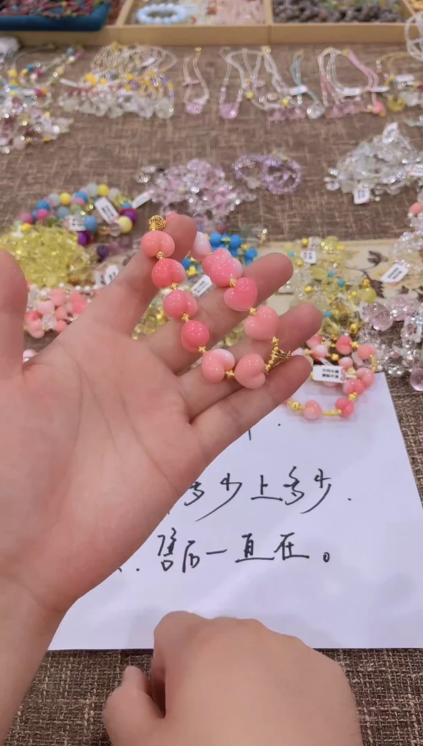 未镶嵌手链水晶新粉