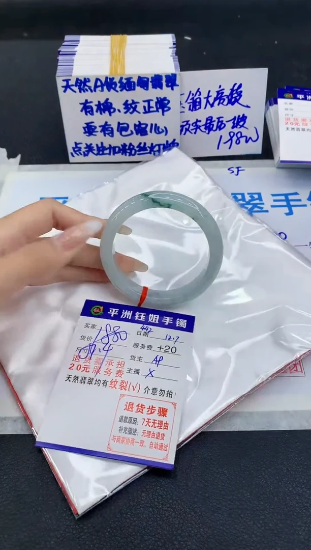 未镶嵌手镯翡翠1