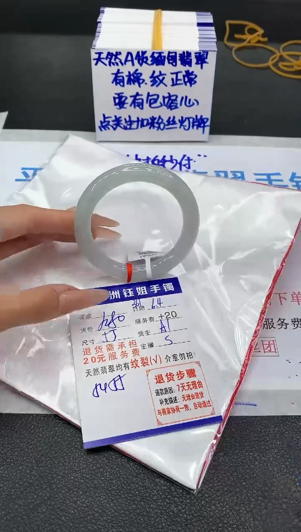 翡翠手镯未镶嵌1111111111