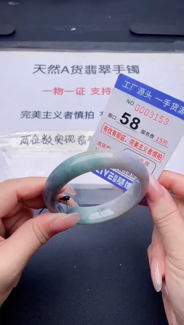 未镶嵌手镯翡翠翡翠手镯未镶嵌