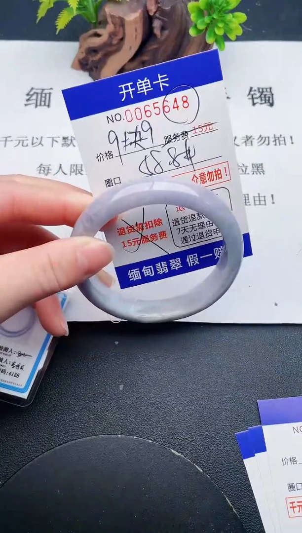 【闪购商品】翡翠手镯未镶嵌48天然翡翠A货