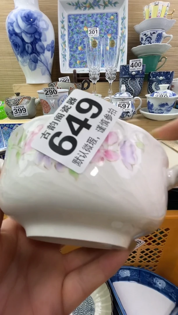 ?****丹摆件瓷器瓷器瓷器