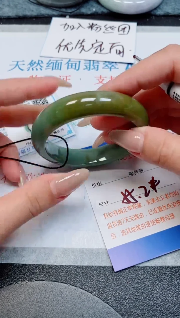 未镶嵌手镯翡翠天然缅甸翡翠168177