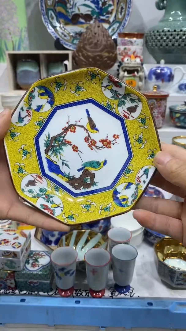 山*闪购名称闪购名称