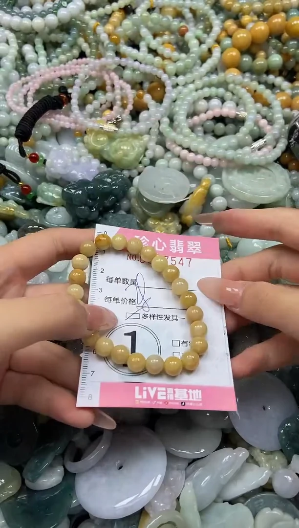 颈饰未镶嵌翡翠闪购0367547多样性发其一
