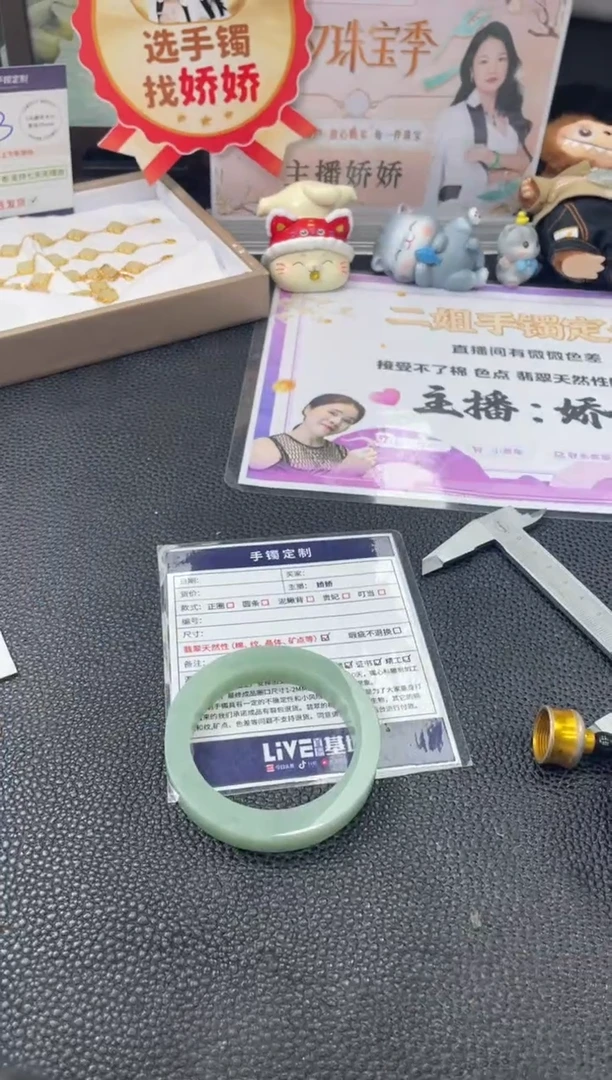 定制翡翠手镯未镶嵌定制手镯YPX/DZS93