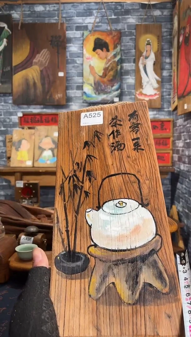 风化老门板丙烯画