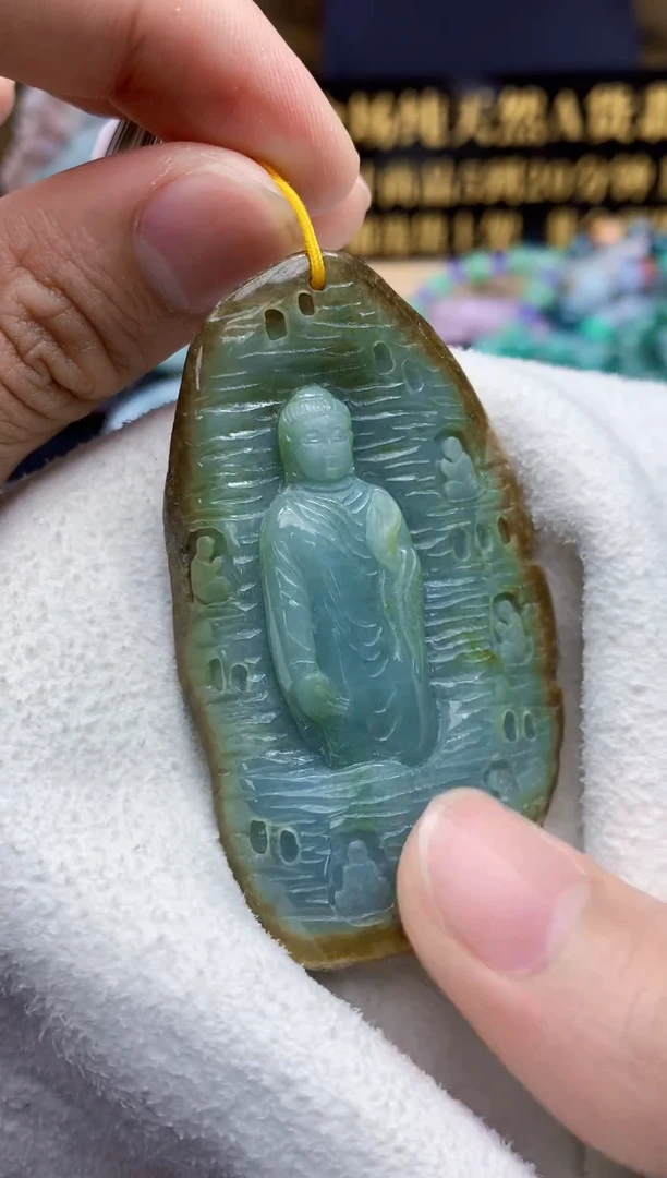 颈饰未镶嵌翡翠天然缅甸翡翠A货