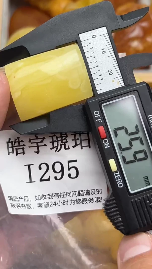 裸石蜜蜡未镶嵌蜜蜡珠子带瑕疵 假一赔万 介意勿拍