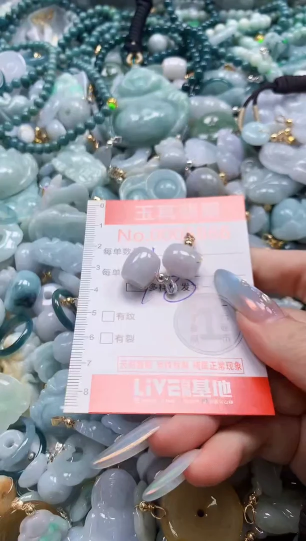 吊坠(不含链)未镶嵌翡翠5866