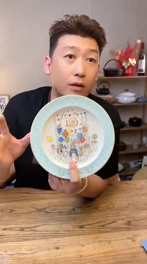 陶瓷20176676......