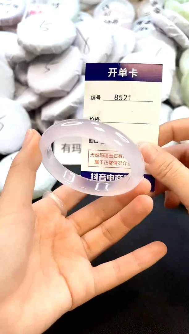 玛瑙/玉髓手镯未镶嵌8521圈口53