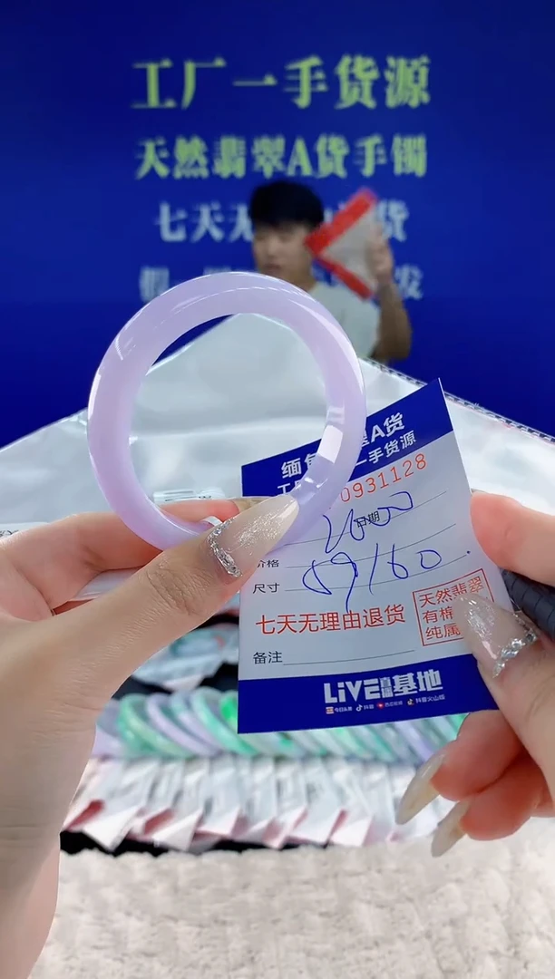 未镶嵌手镯翡翠可**-28