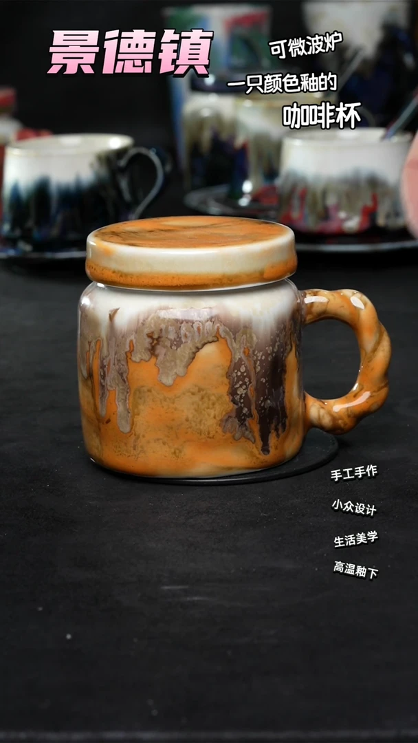 景德镇森涩手创陶瓷（食品级）113