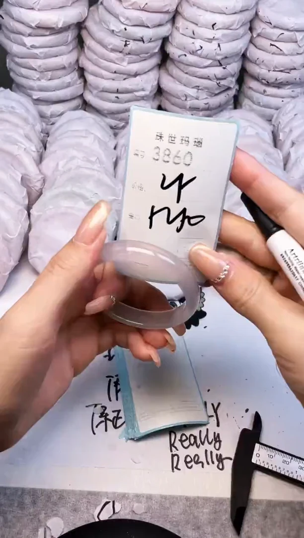 手镯玛瑙/玉髓未镶嵌3860
