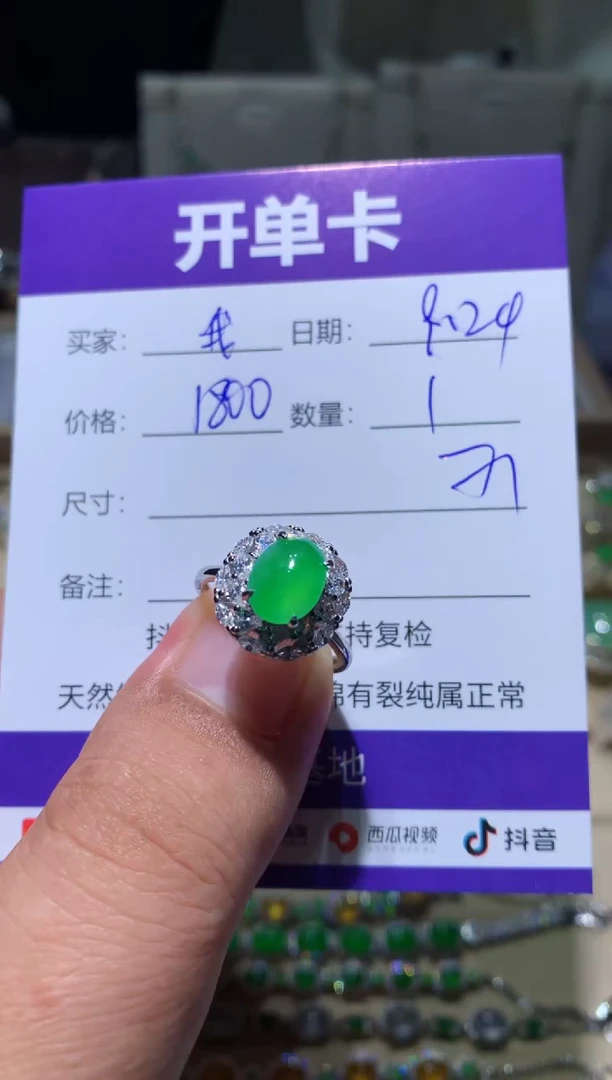 未镶嵌翡翠耳饰我****学我不想去上学