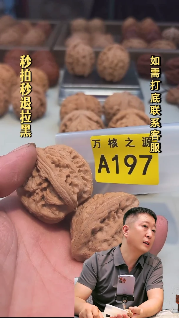 吊坠文玩核桃小****?A197红锦鲤44